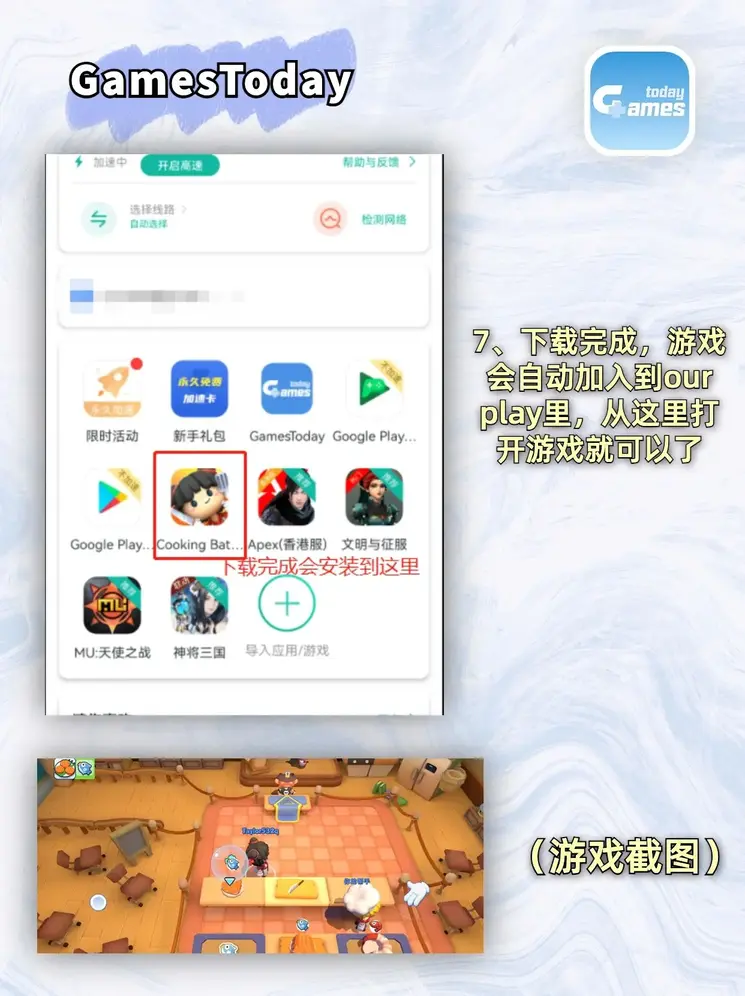 开云平台网站登录入口截图3