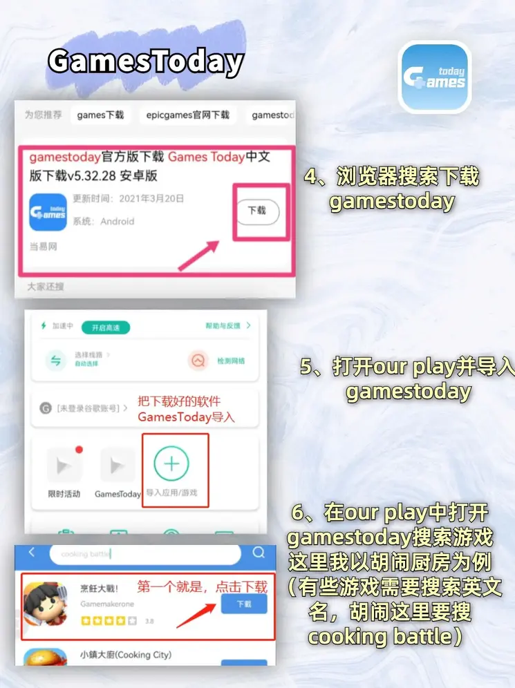 开云平台网站登录入口截图2